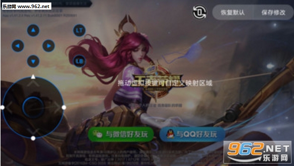 黑鲨手柄软件 黑鲨手柄软件