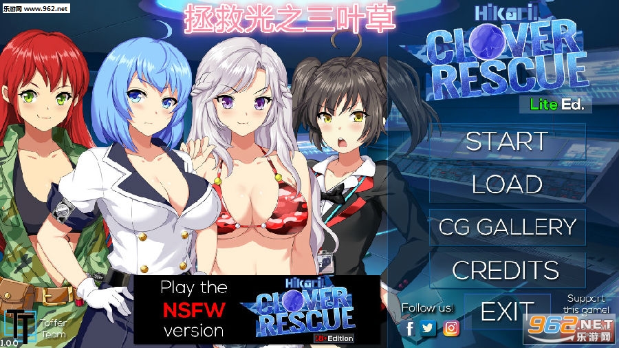 拯救光之三叶草安卓版 拯救光之三叶草安卓版