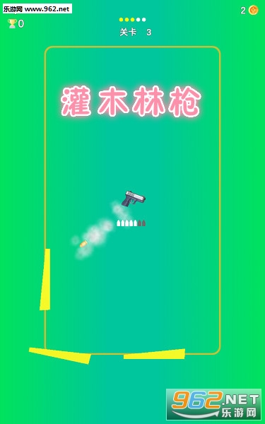 灌木林枪安卓版 灌木林枪安卓版