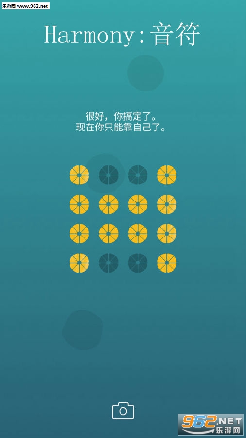 Harmony: �������°�
