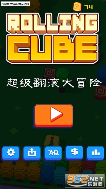 超级翻滚大冒险最新版 超级翻滚大冒险最新版