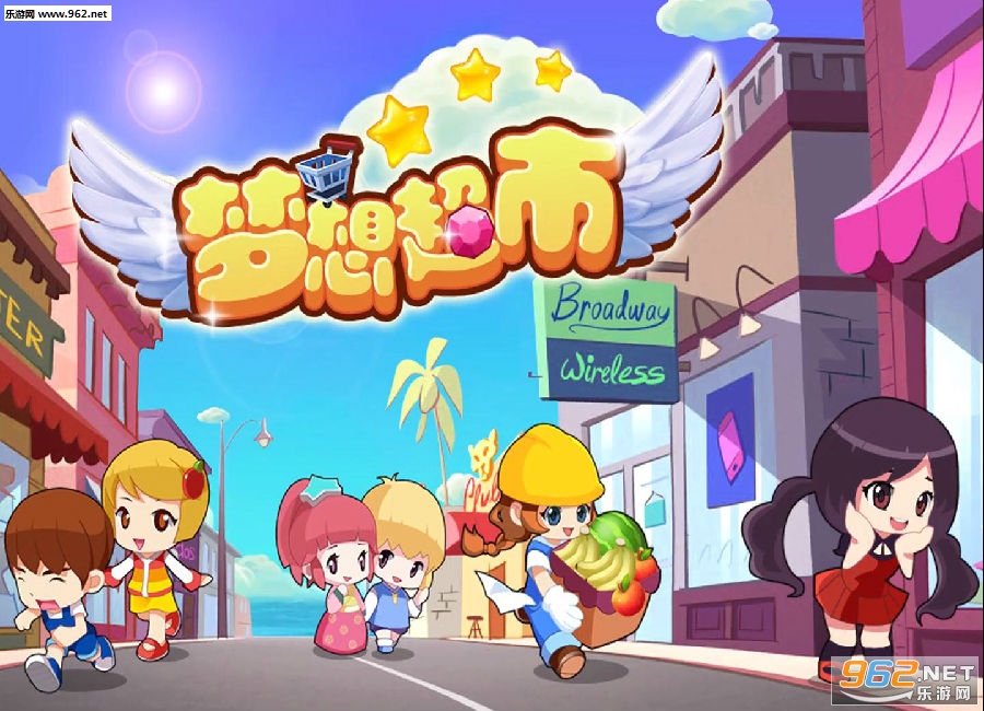 ���볬����Ϸ