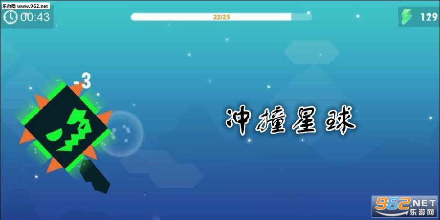 ��ײ�������°�