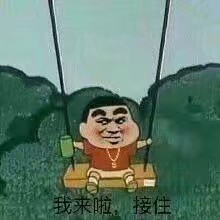 ����Ҫû�����Ȳ����˰����������