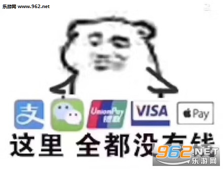 ����ȫ��û��Ǯ�����