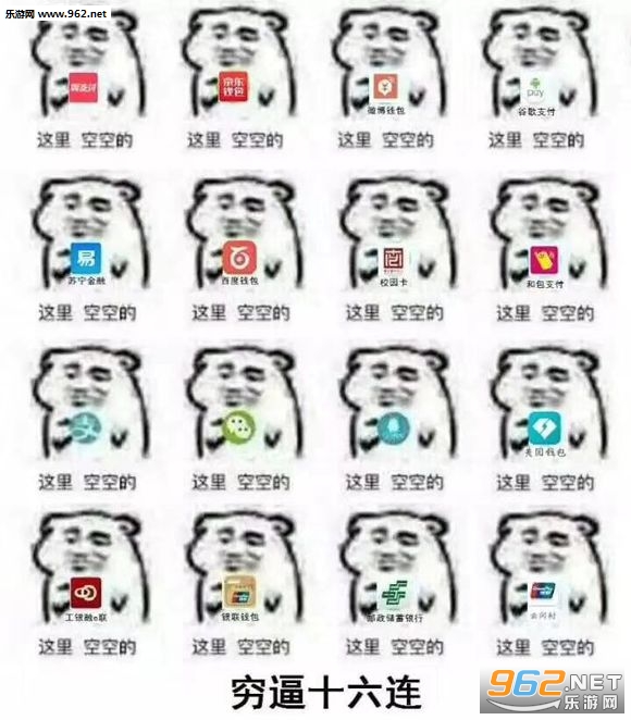 ����ȫ��û��Ǯ�����