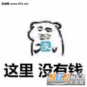 ����ȫ��û��Ǯ�����