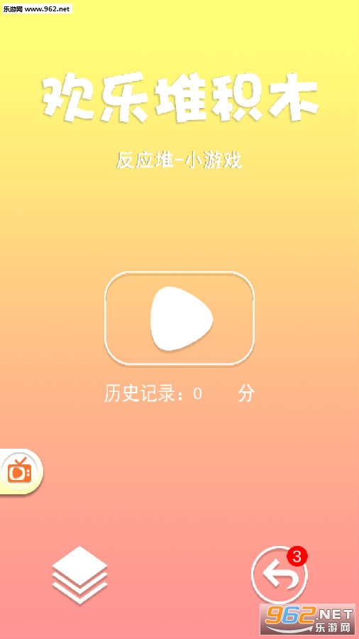 ���ֶѻ�ľ��׿��