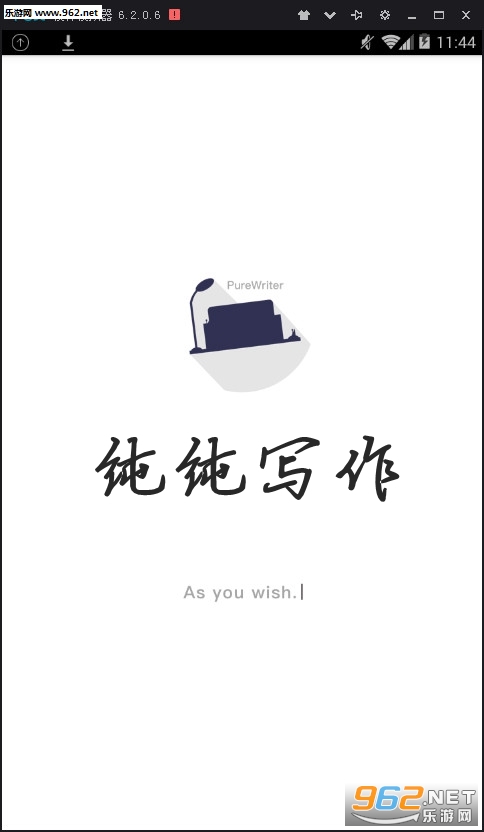 ����д�����°�