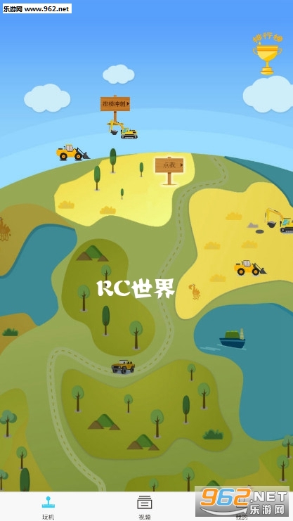 RC����ٷ���