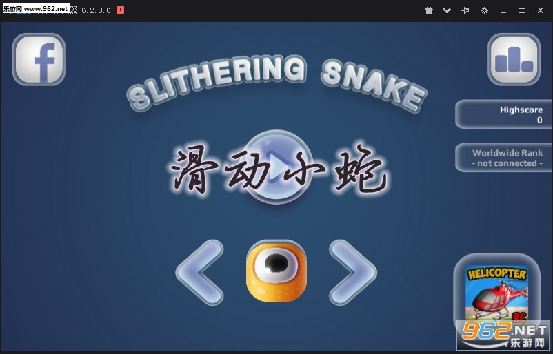 滑动小蛇安卓版 滑动小蛇安卓版
