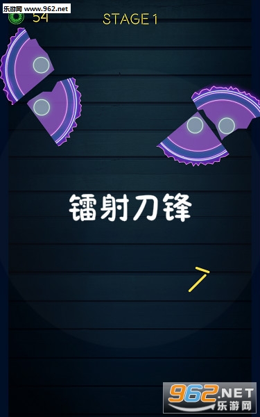 镭射刀锋官方版 镭射刀锋官方版