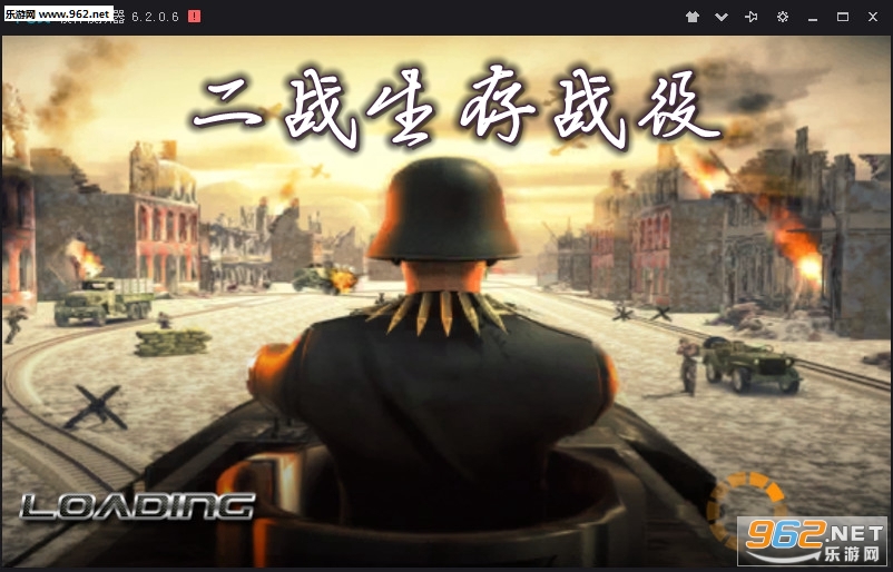 二战生存战役安卓版 二战生存战役安卓版