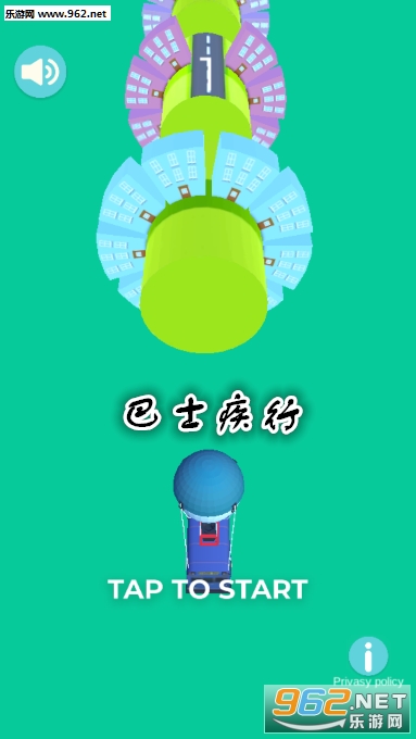 巴士疾行安卓版 巴士疾行安卓版