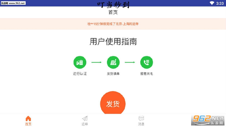 �����뵽��׿��