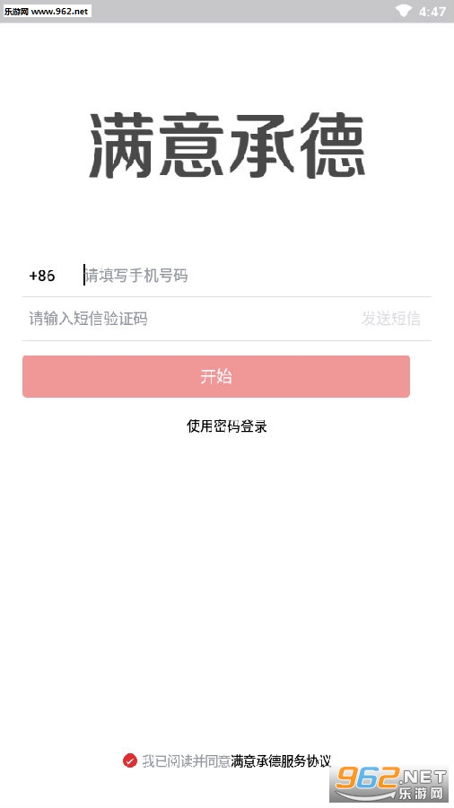����е�app