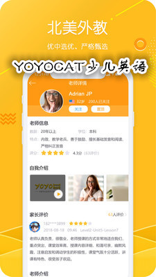 yoyocatӢ��app