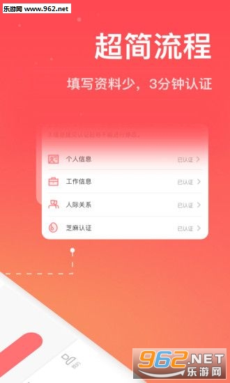 ��ƻ��app