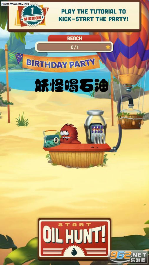 ���ֺ�ʯ����Ϸ