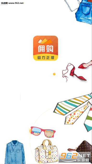佣购app 佣购app