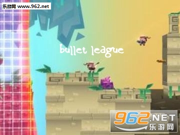 bullet league官方版 bullet league官方版