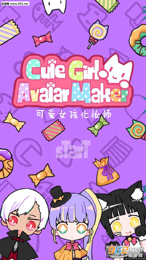 可爱女孩化妆师游戏 可爱女孩化妆师游戏