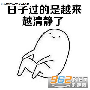 �����ӹ�����Խ��Խ�徲�˹µ������