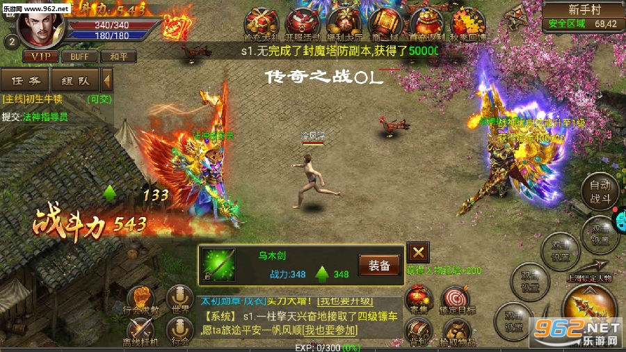 ����֮սOL��׿��