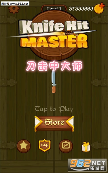 刀击中大师安卓版 刀击中大师安卓版