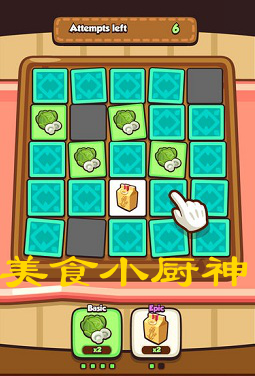 美食小厨神最新版 美食小厨神最新版