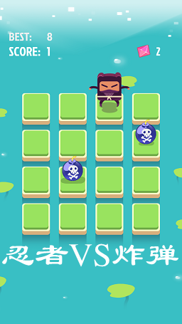 忍者VS炸弹游戏 忍者VS炸弹游戏