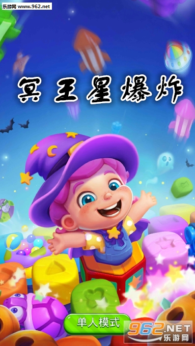 ڤ���Ǳ�ը��Ϸ