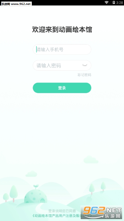 动画绘本馆 动画绘本馆