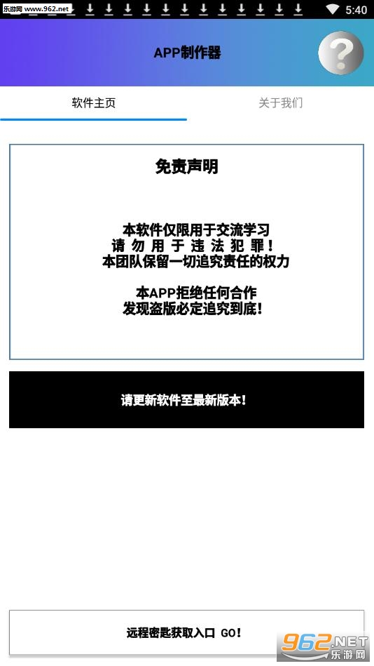 APP����������