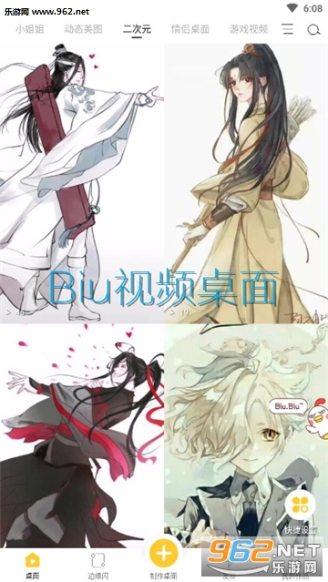 Biu��Ƶ���氲׿��