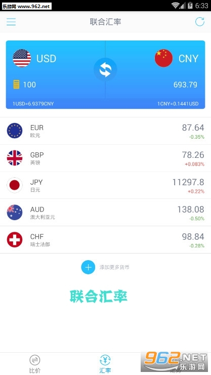 ���ϻ���app