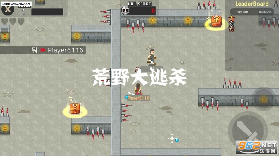 像素荒野大逃杀安卓版 像素荒野大逃杀安卓版