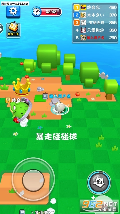 暴走碰碰球安卓版 暴走碰碰球安卓版