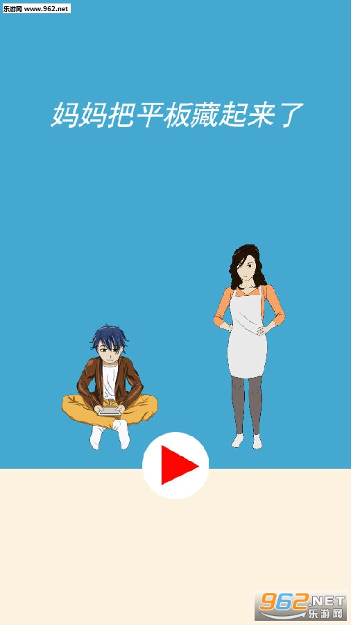 �����ƽ����������ֻ���Ϸ��׿��