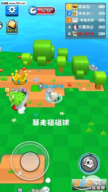 暴走碰碰球官方版 暴走碰碰球官方版