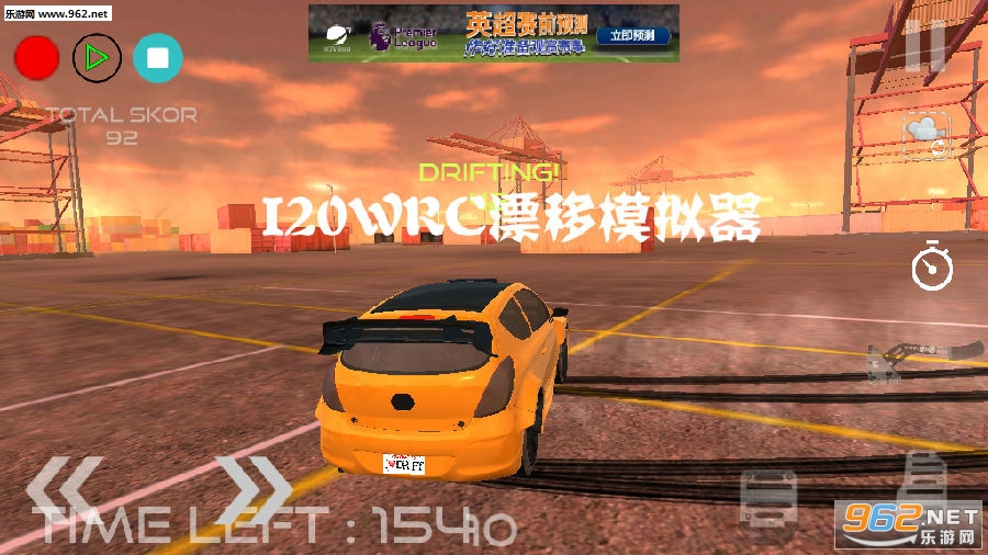 I20WRCƯ��ģ������׿��