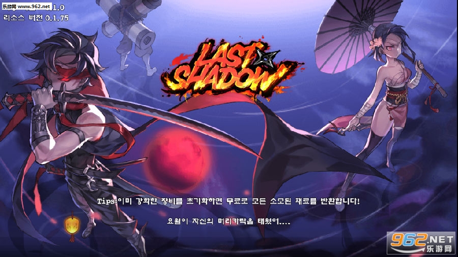 Last Shadow��׿��