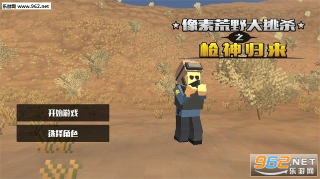 ���ػ�Ұ����ɱ�ٷ���