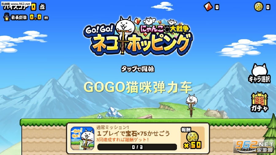 GOGOè�䵯������׿��