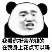 �����ҿ����ȿĸ�ͷͼƬ
