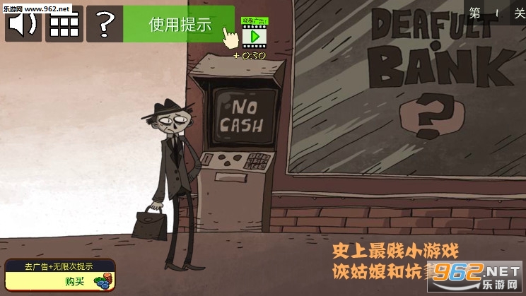 史上最贱小游戏诙姑娘和坑爹超人游戏 史上最贱小游戏诙姑娘和坑爹超人游戏