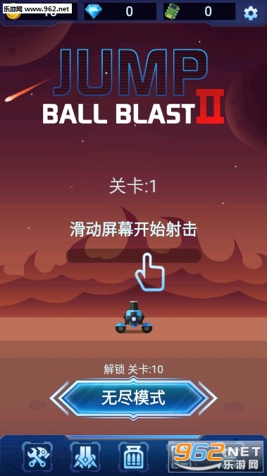 Jump Ball Blast 2�ٷ���