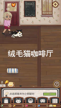 ��ëè��������Furistas����׿��