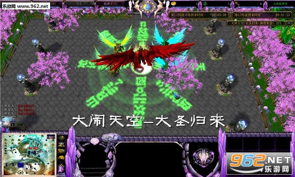 大闹天空-大圣归来1.381正式版(附攻略/隐藏密码) 大闹天空-大圣归来1.381正式版(附攻略/隐藏密码)