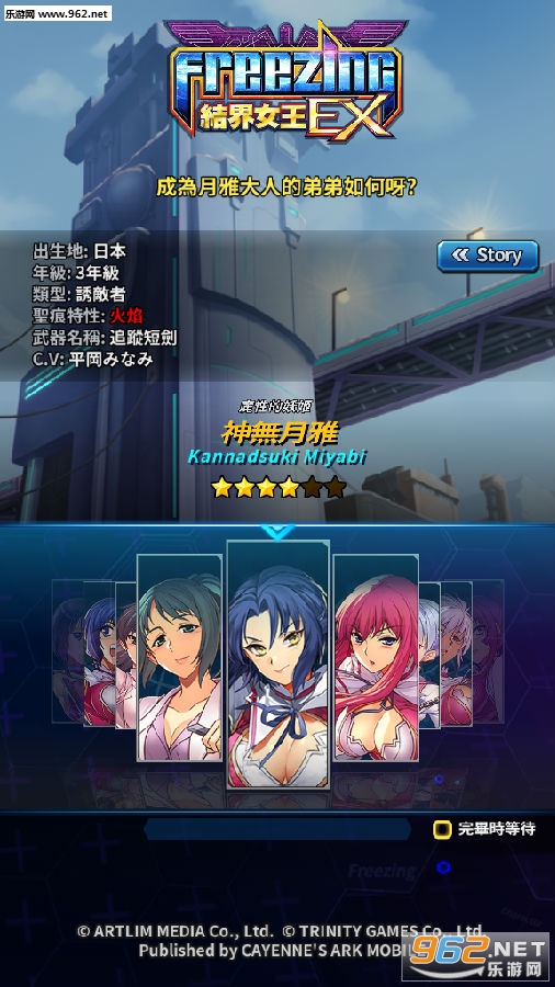 ���Ů��EX��׿��